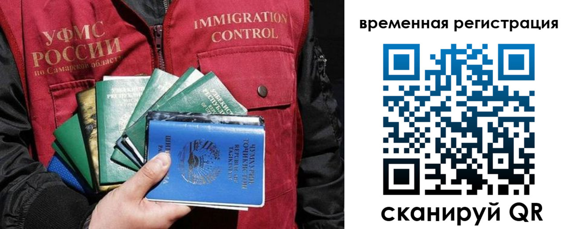 где прописаться в Забайкальском крае