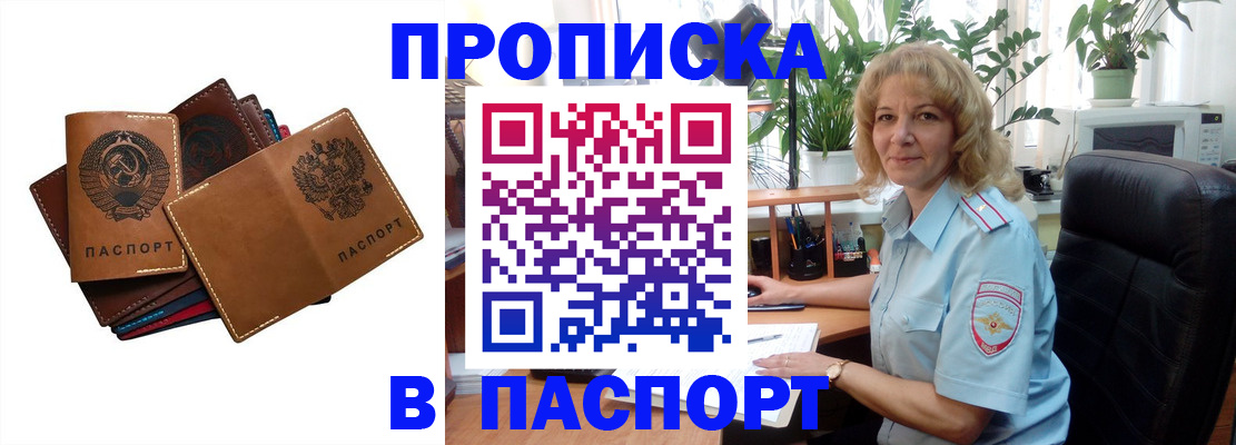 форма 3 в Забайкальском крае